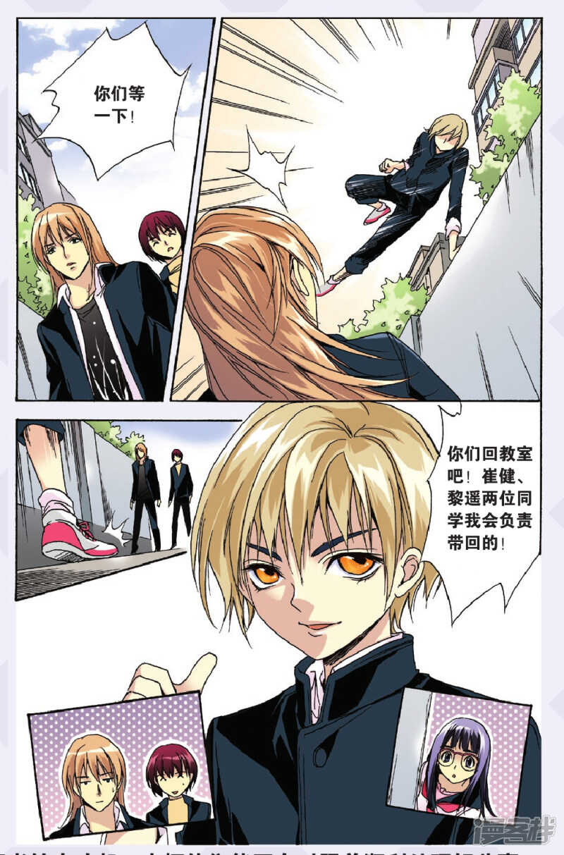 第 16 页