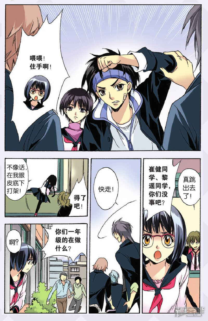 第 2 页