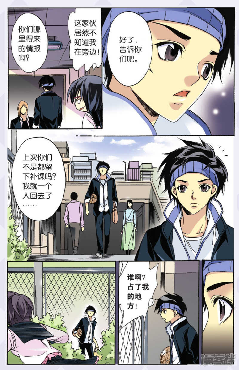 第 5 页