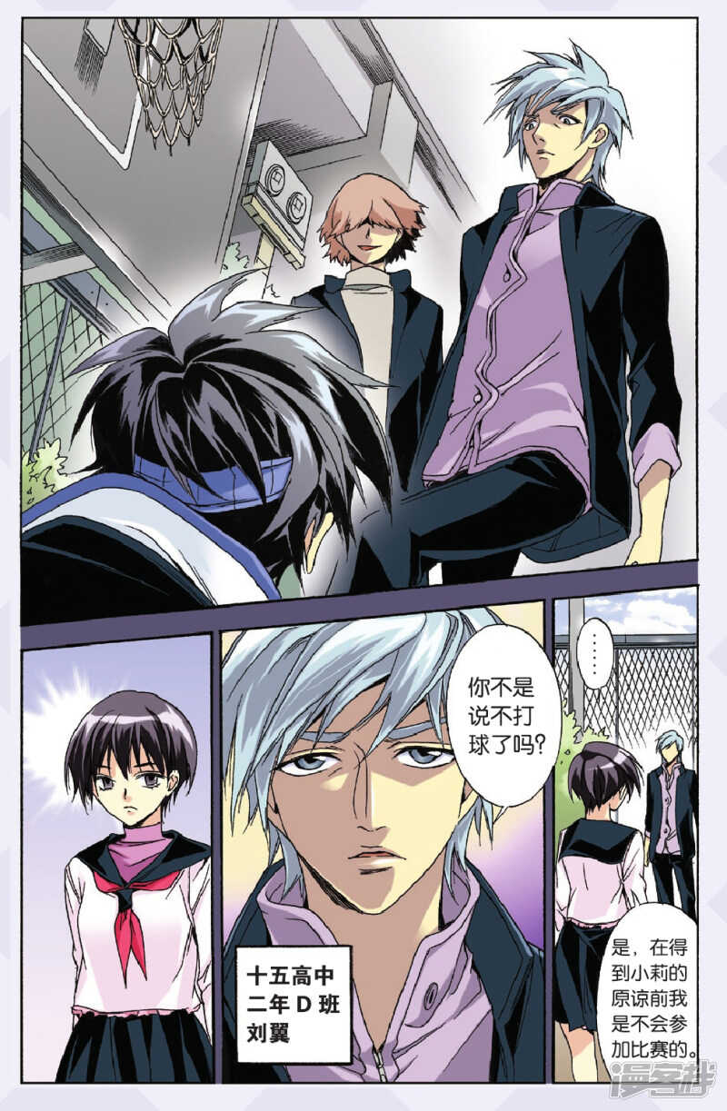 第 8 页