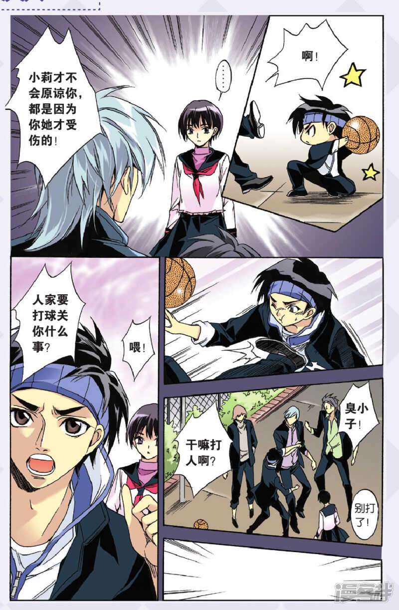 第 9 页
