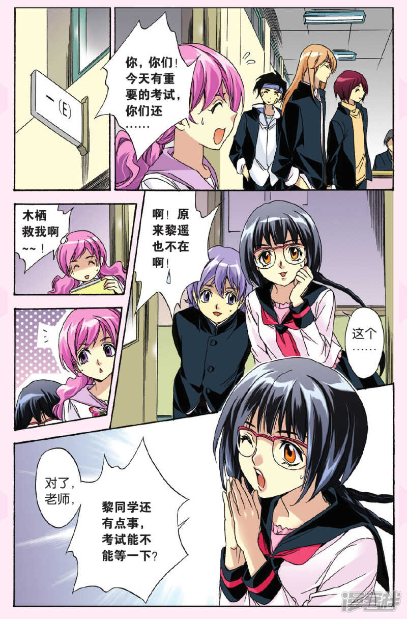 第 14 页