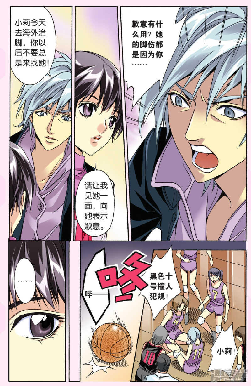 第 5 页