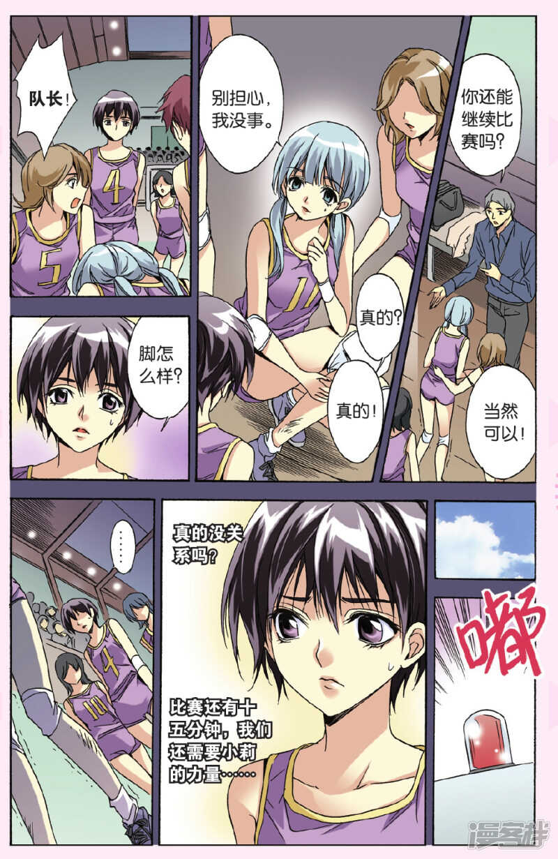 第 6 页