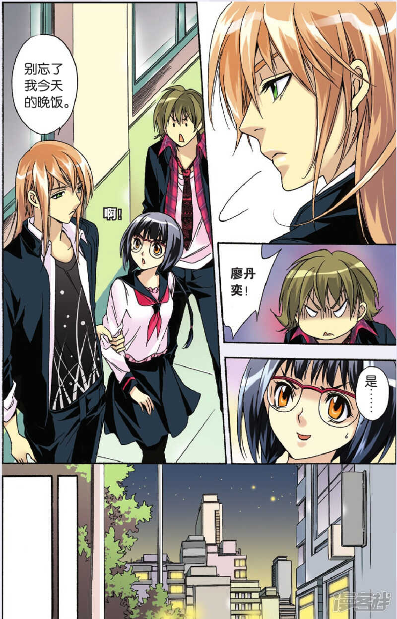 第 10 页