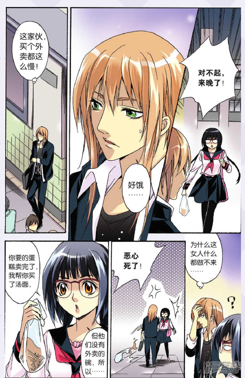 第 11 页