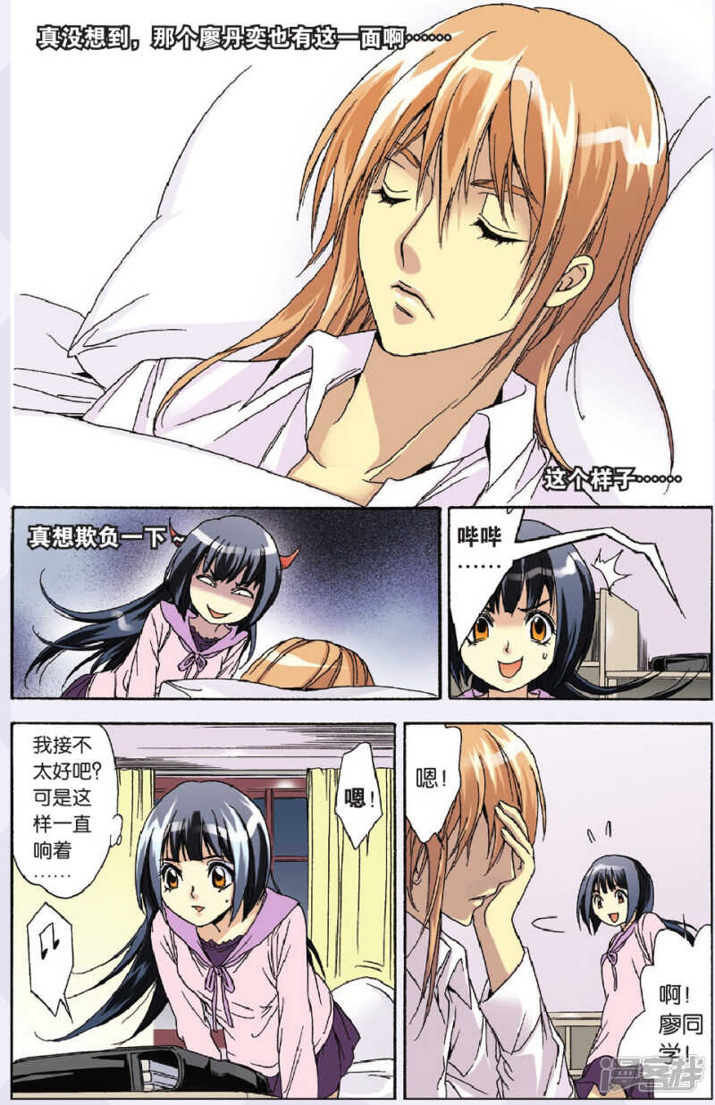 第 15 页