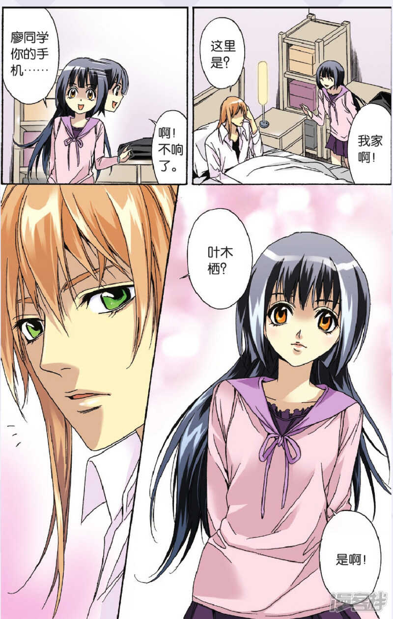第 16 页