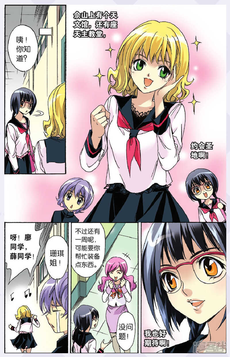 第 3 页