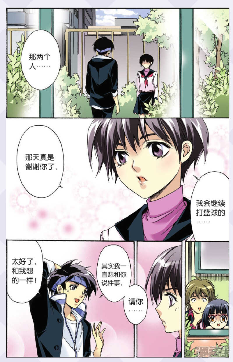 第 7 页