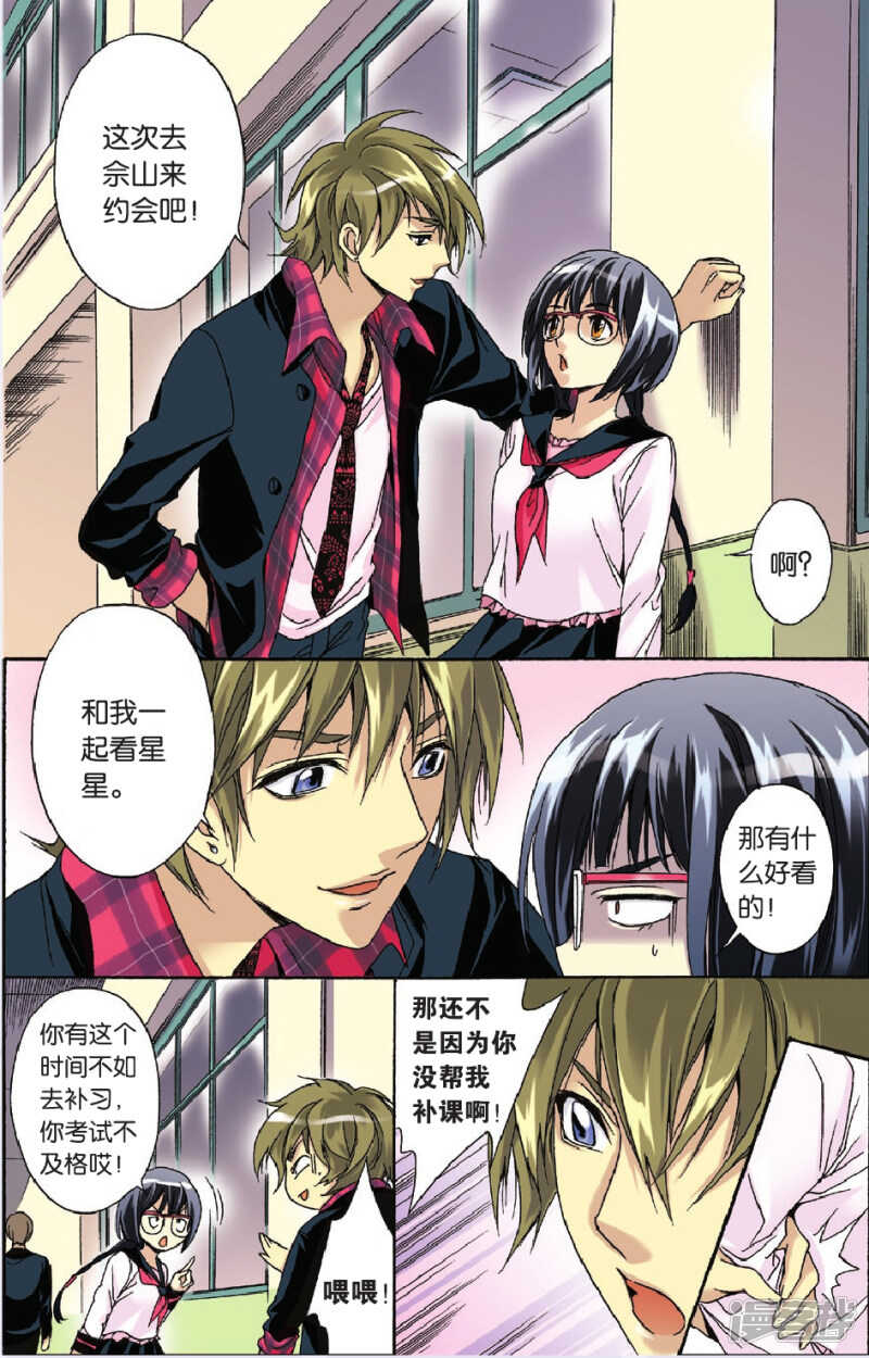 第 9 页