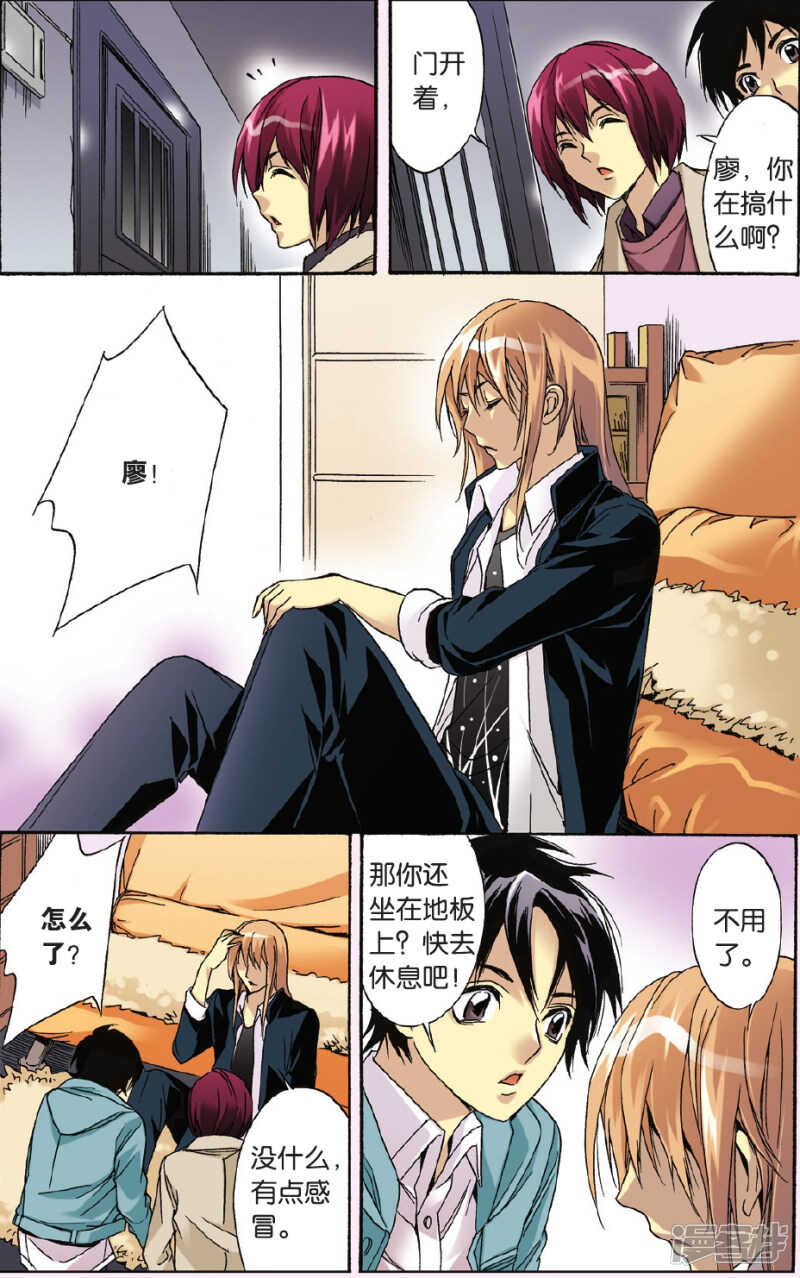 第 10 页