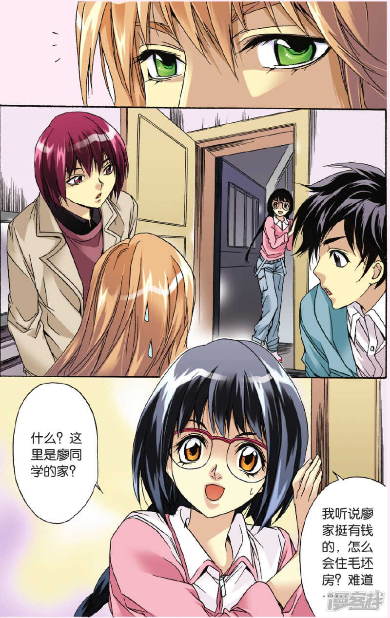 第 11 页