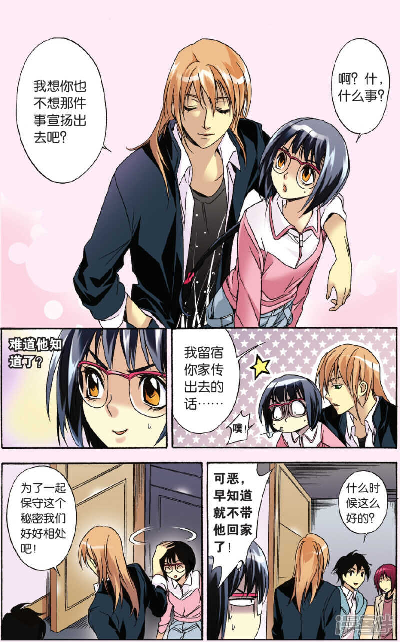 第 13 页