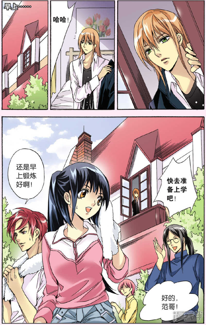 第 6 页