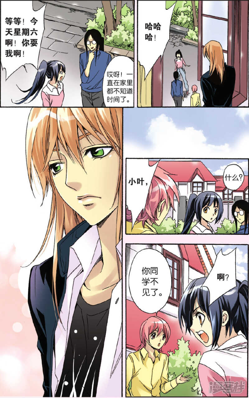 第 7 页