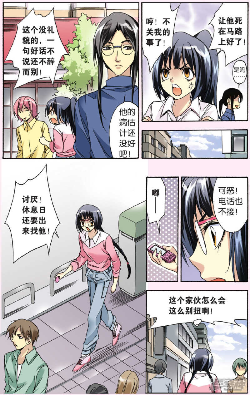第 8 页