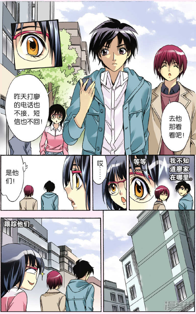 第 9 页