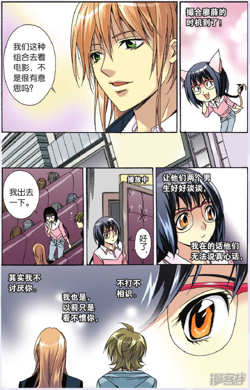 第 10 页