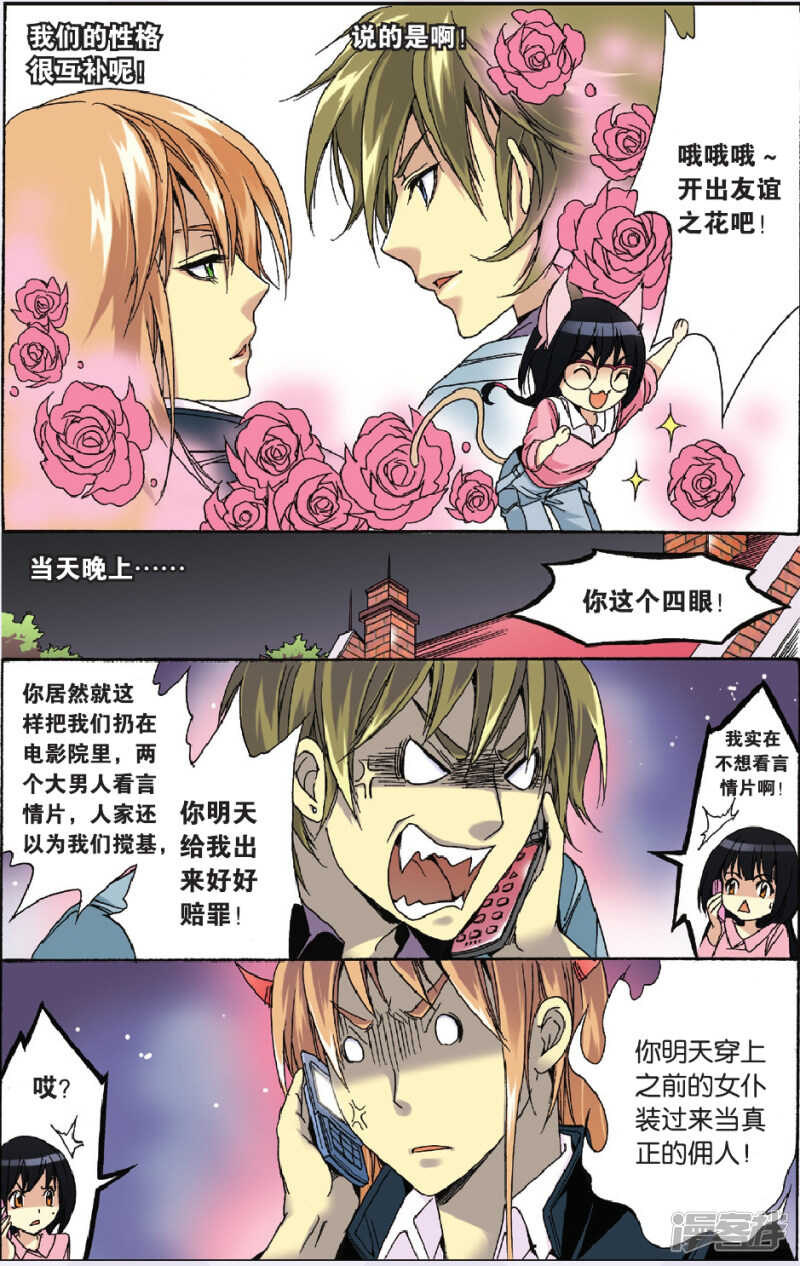 第 11 页
