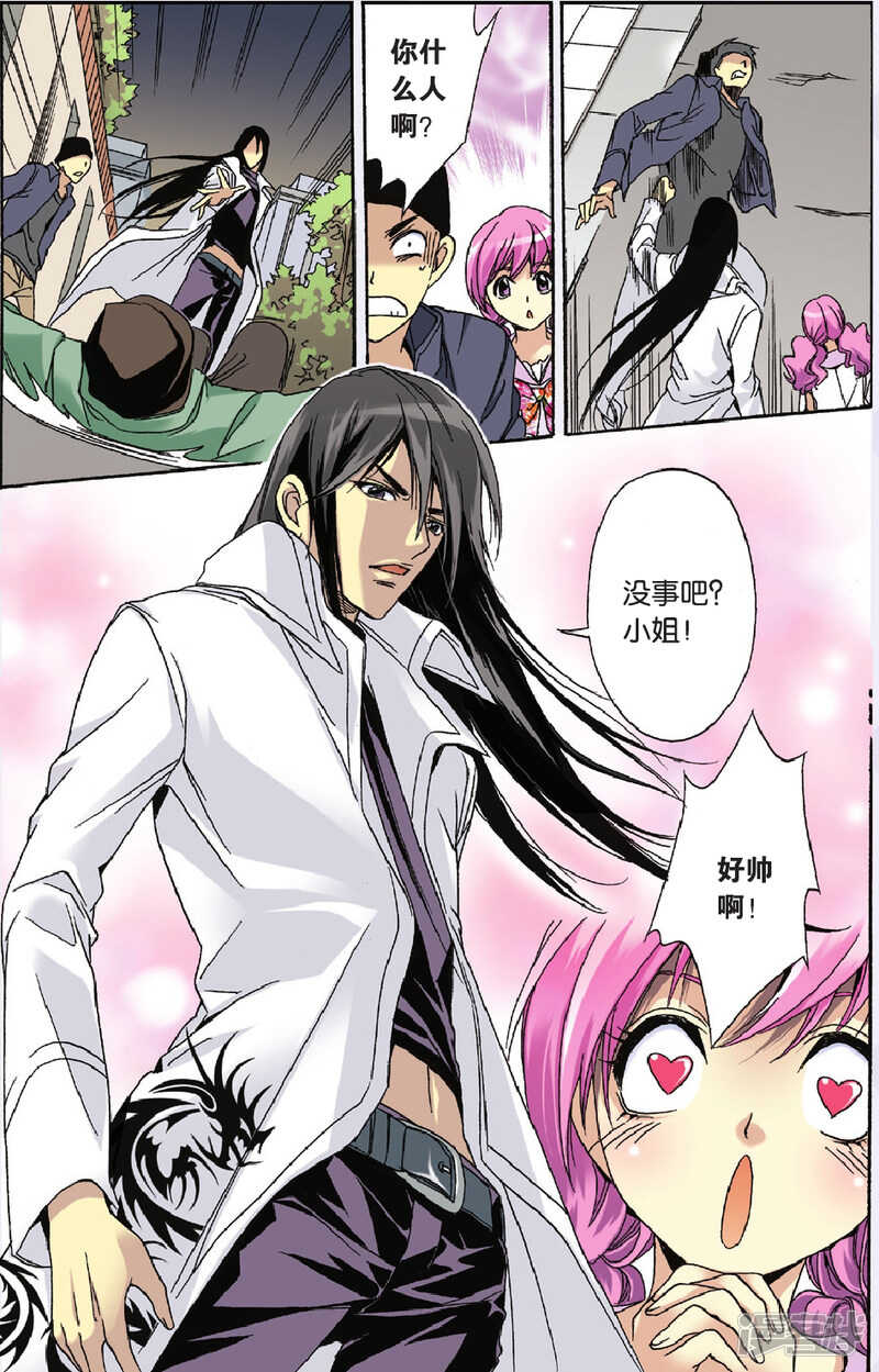 第 13 页