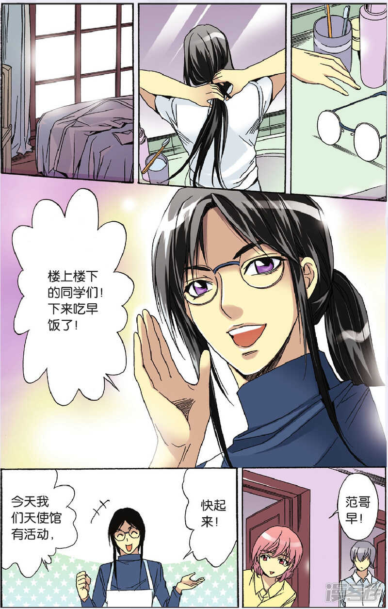第 15 页
