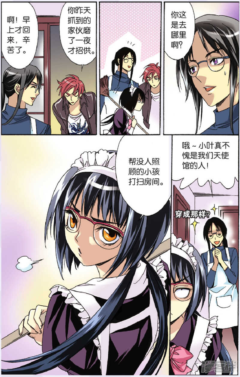 第 16 页