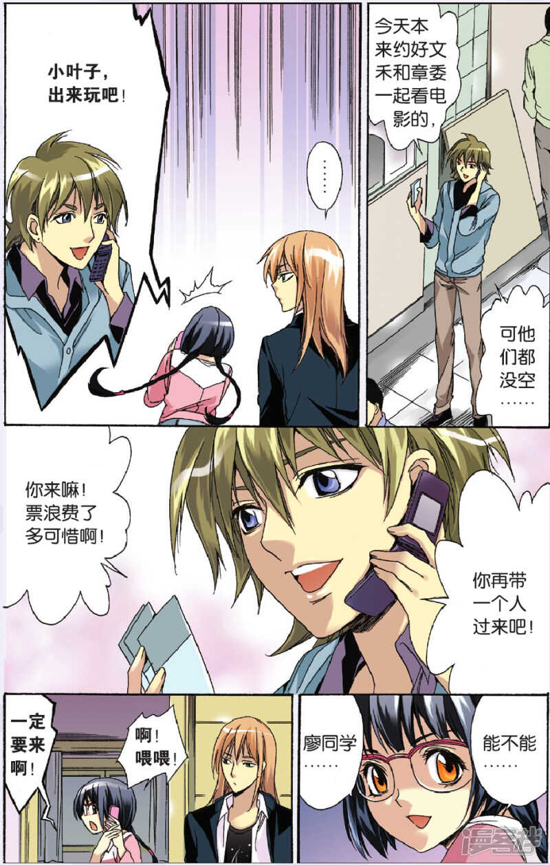 第 4 页
