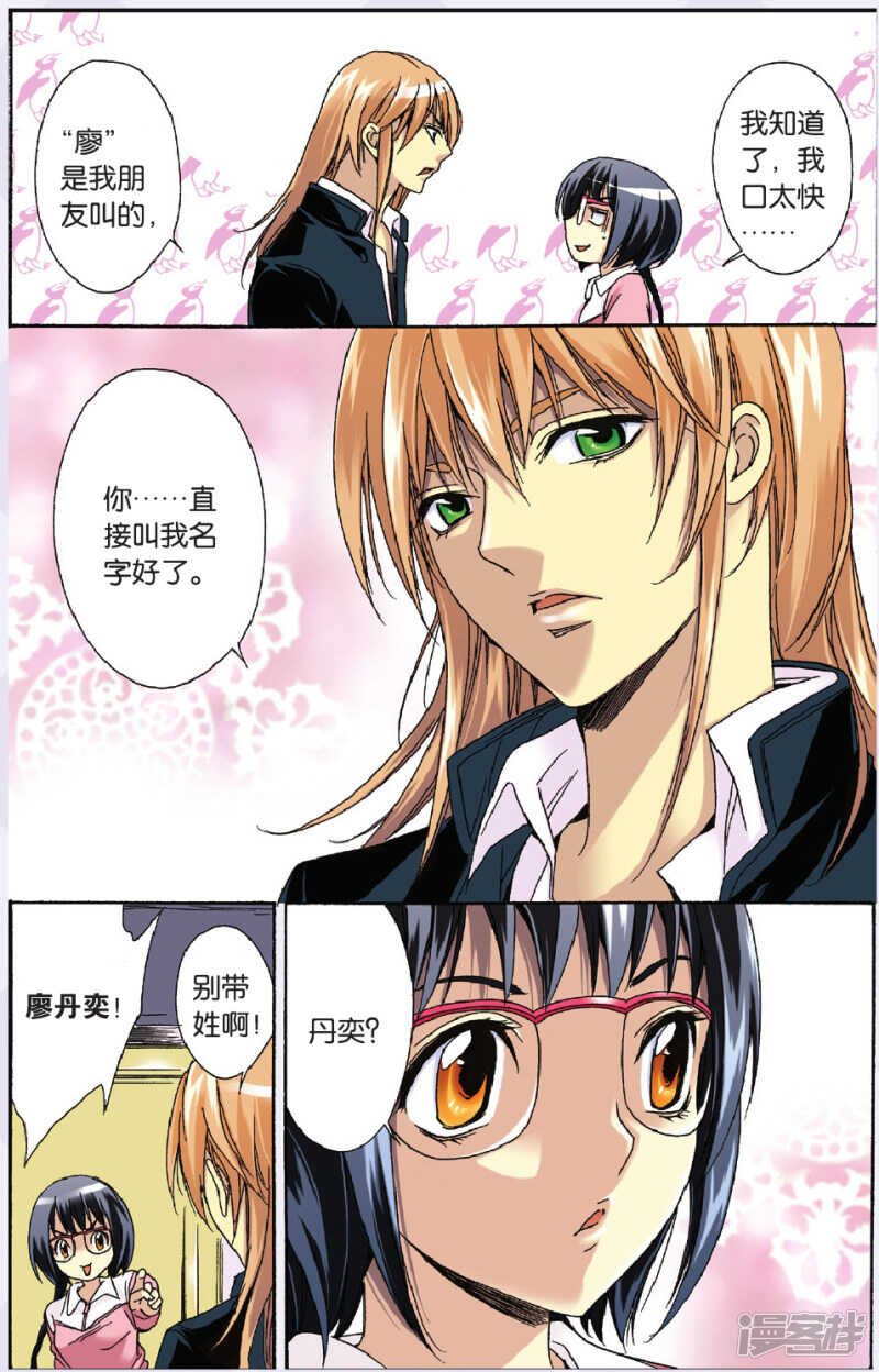 第 6 页