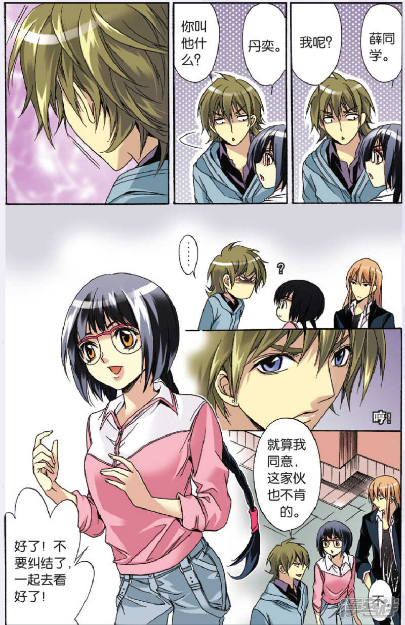 第 9 页