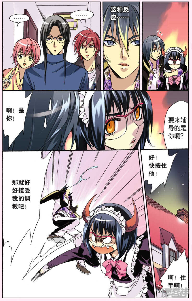 第 10 页