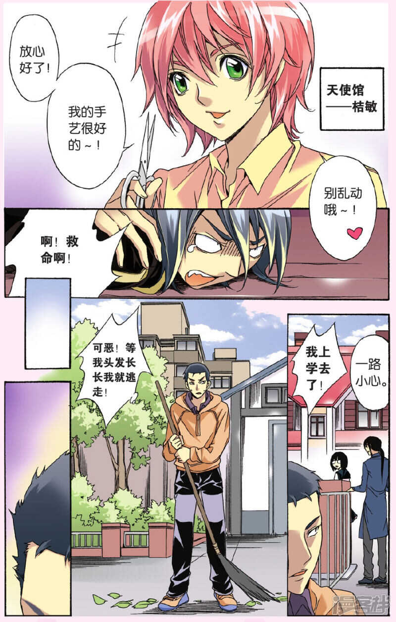 第 11 页