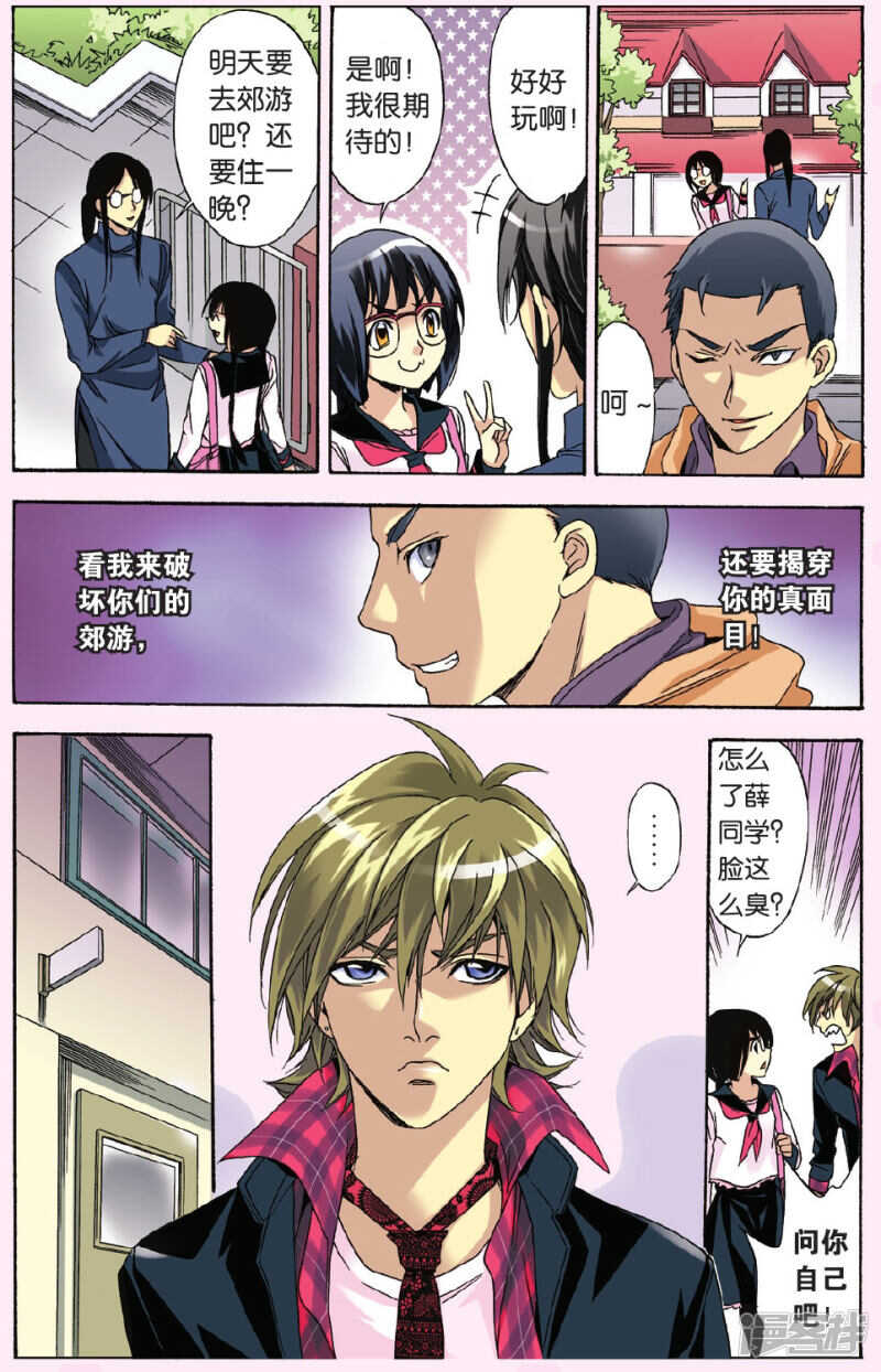第 12 页
