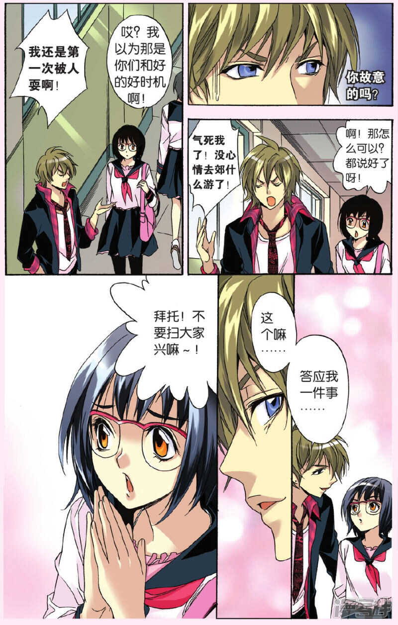 第 13 页