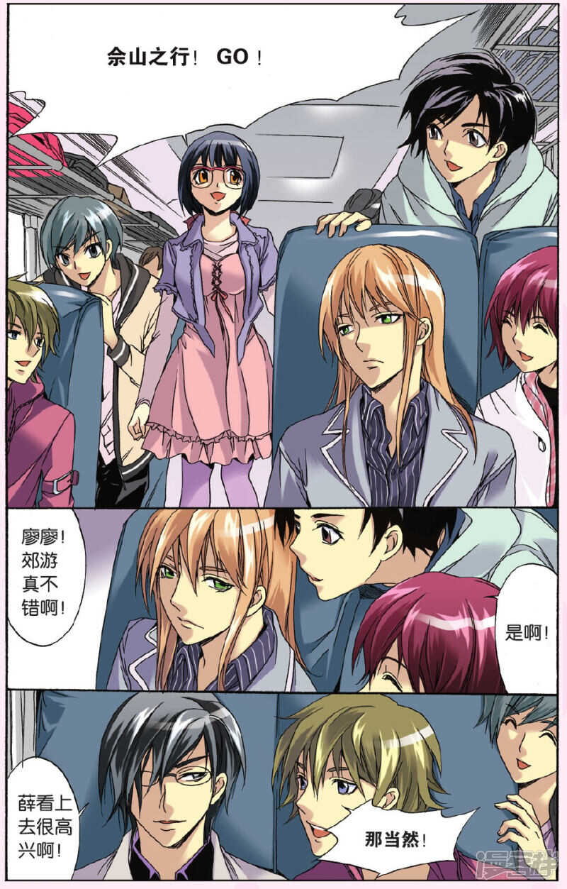 第 15 页