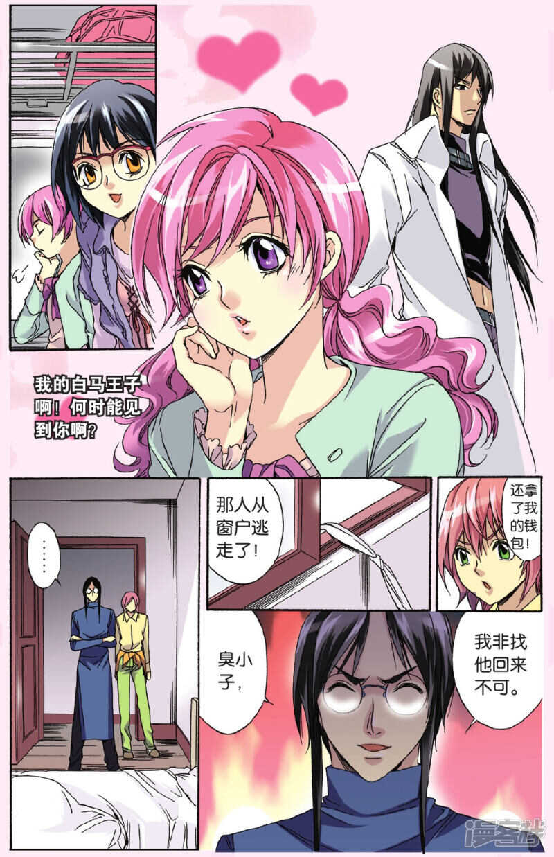 第 16 页