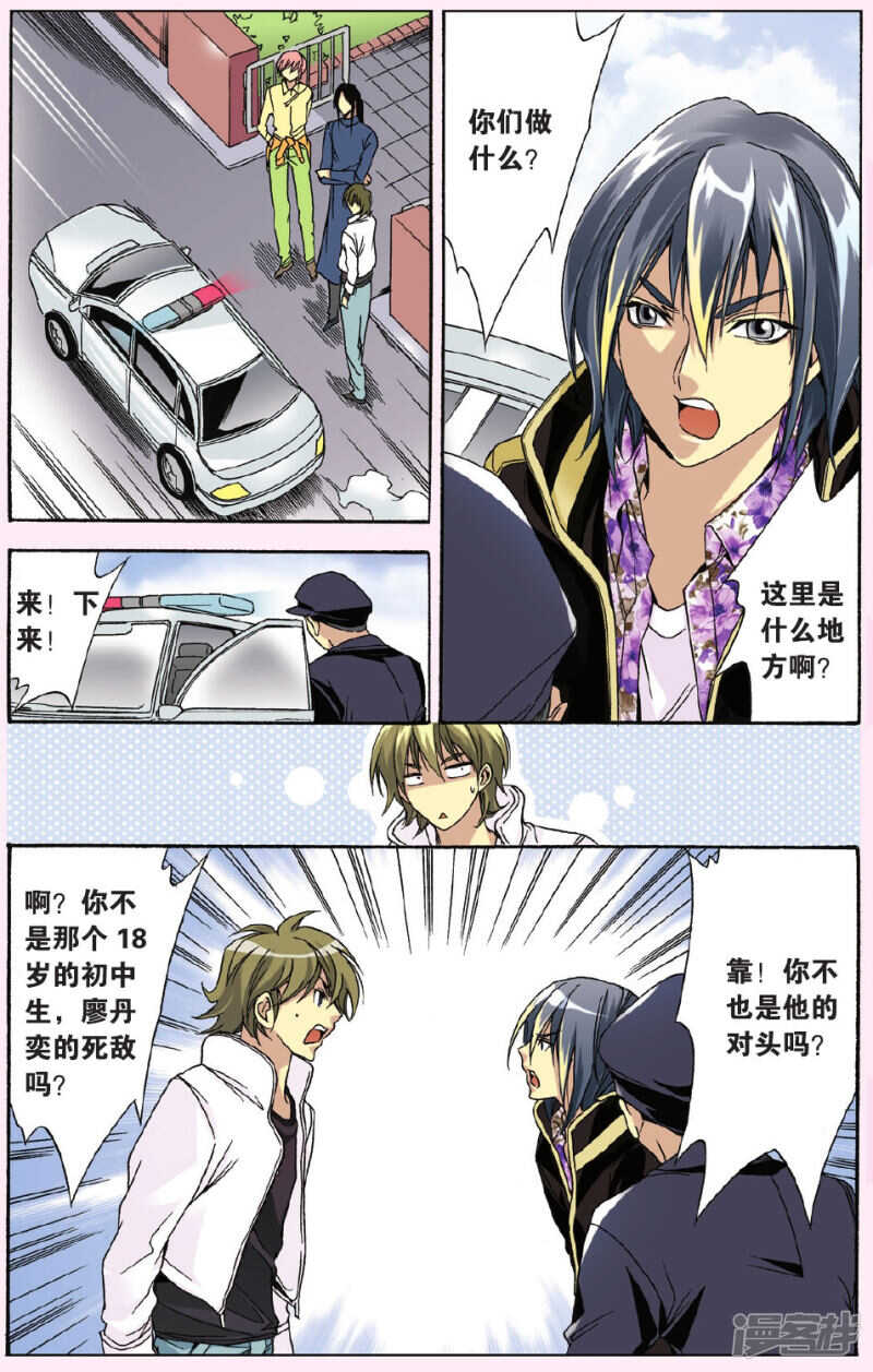 第 6 页