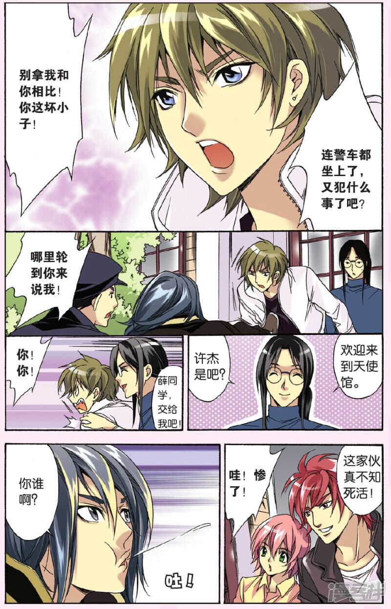第 7 页