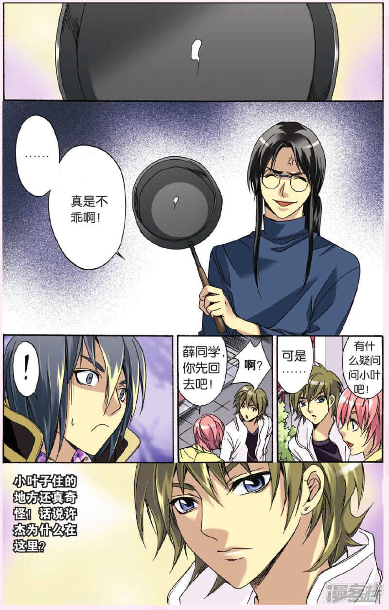 第 8 页