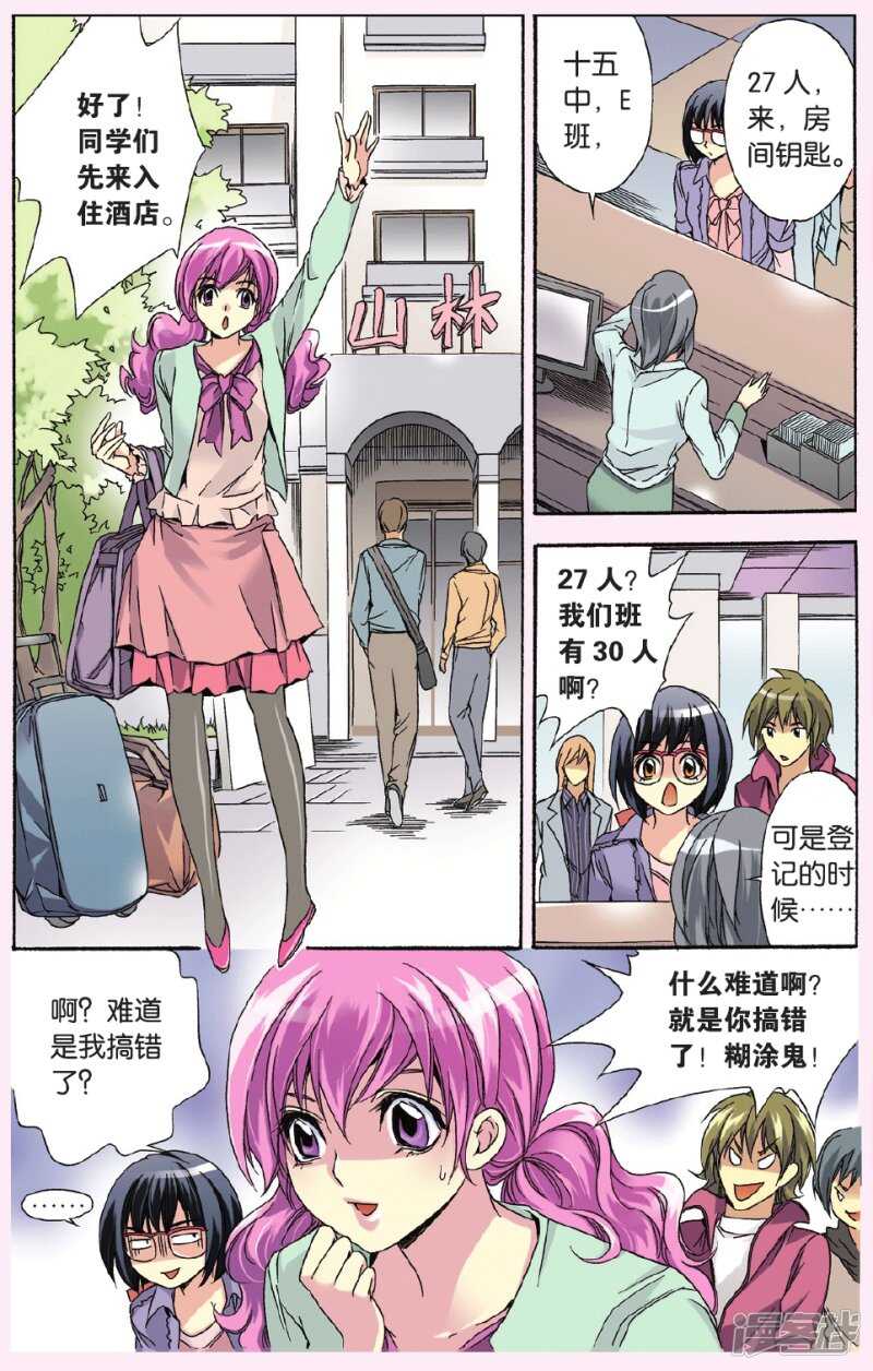 第 3 页