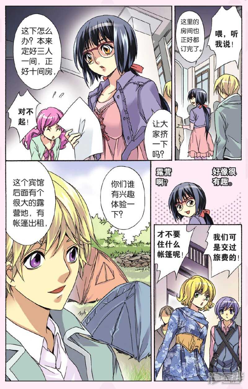 第 5 页