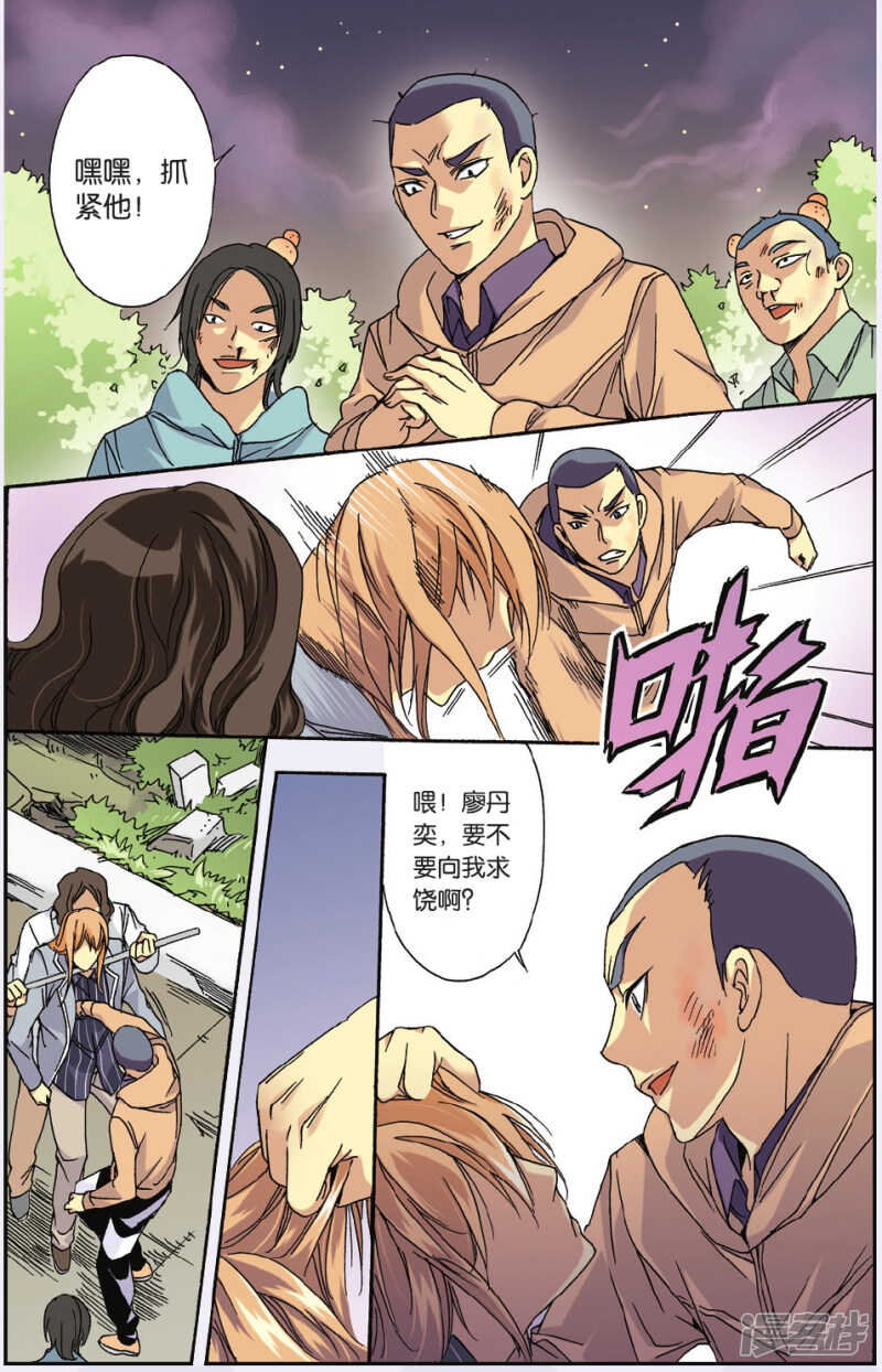 第 11 页