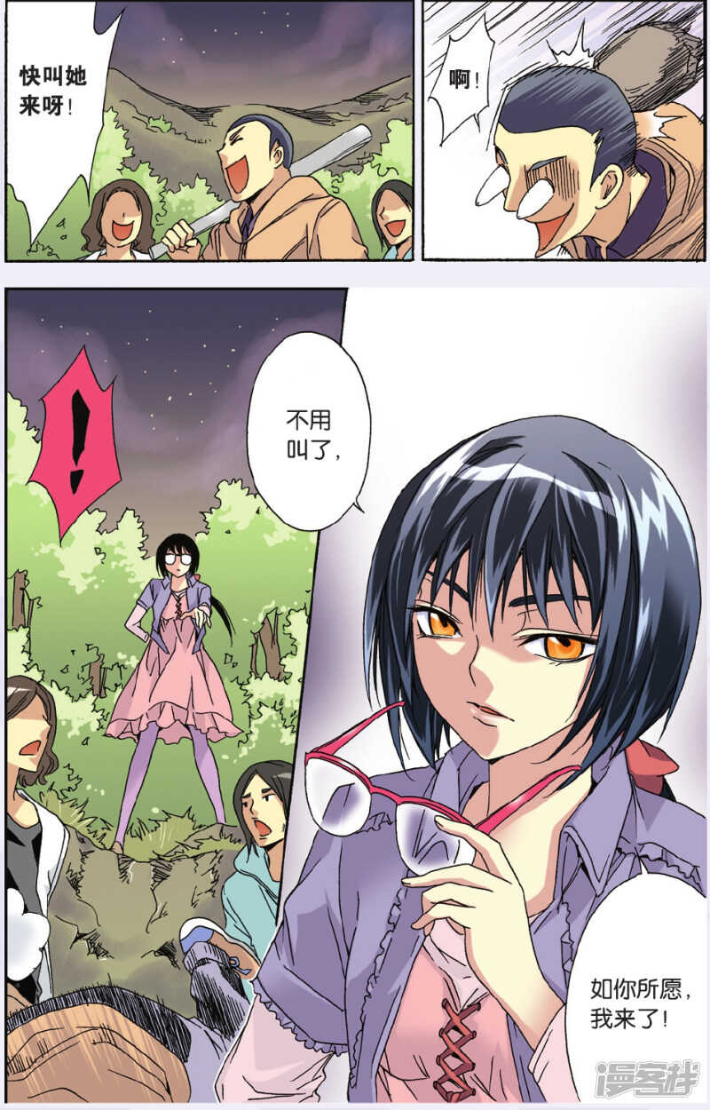 第 16 页