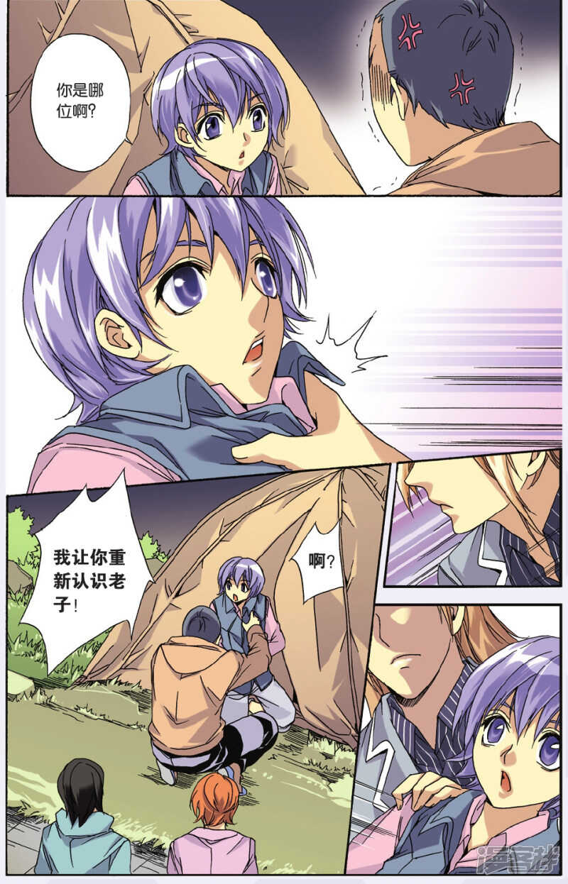 第 3 页