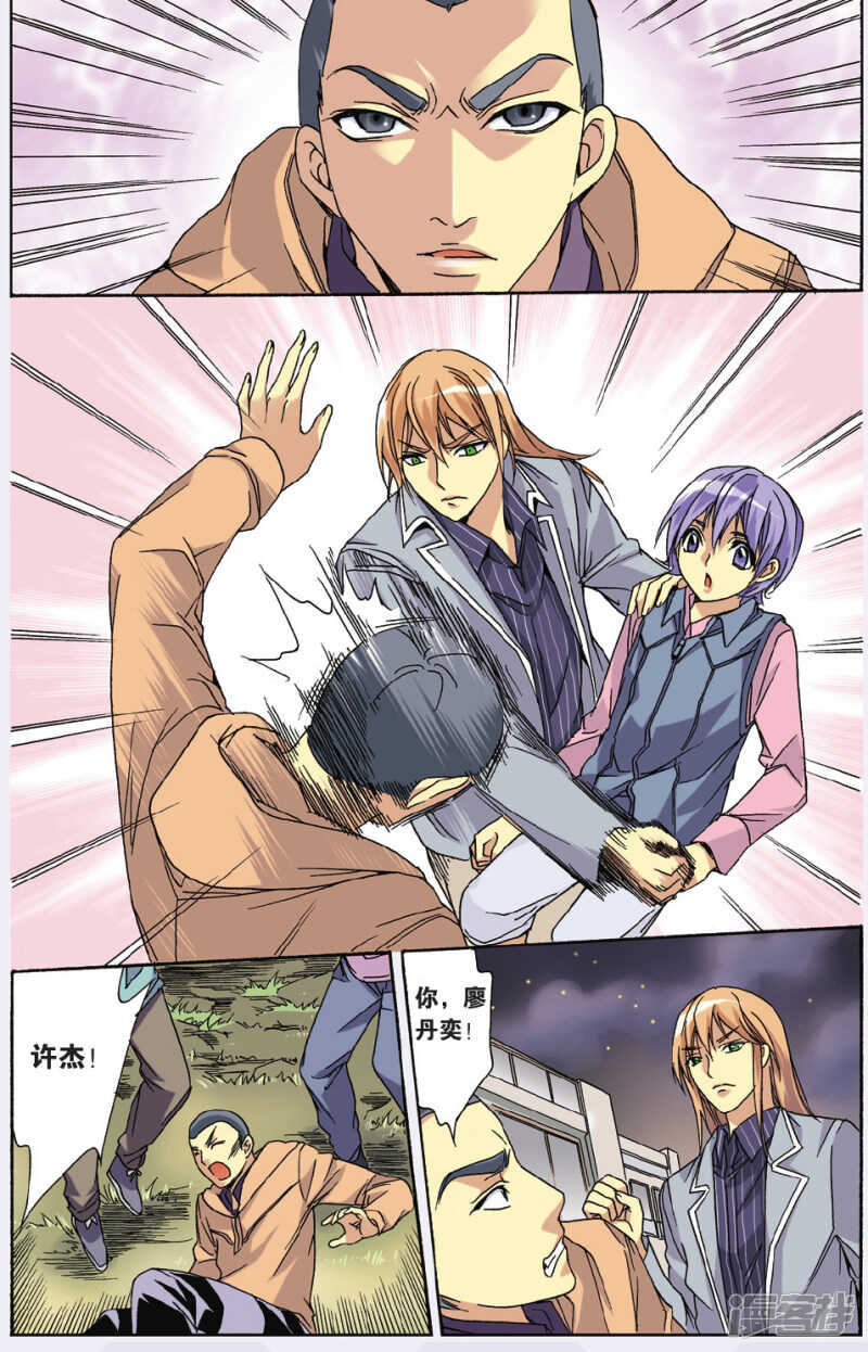 第 4 页