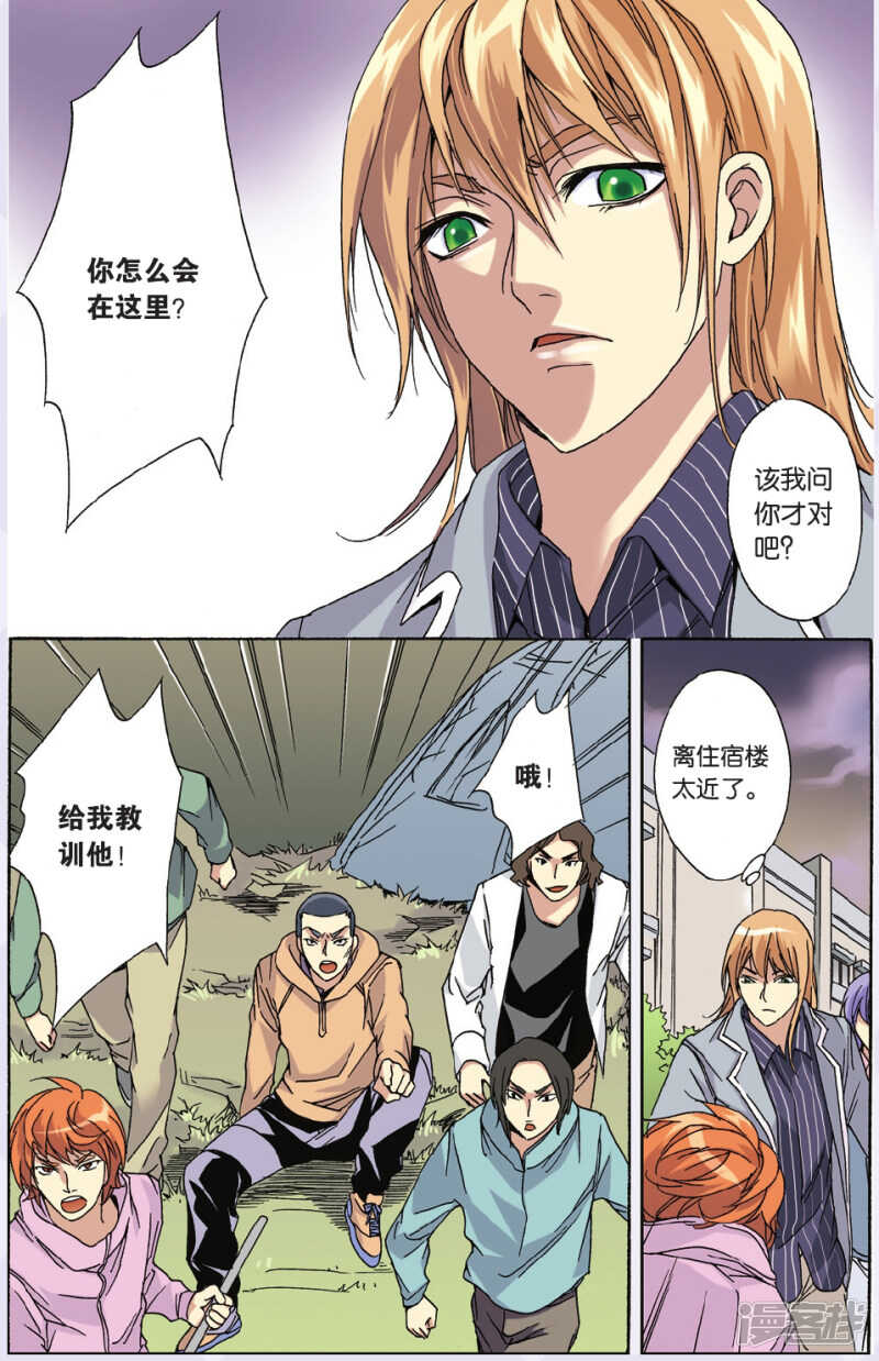 第 5 页