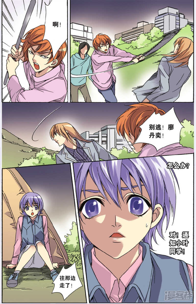 第 6 页