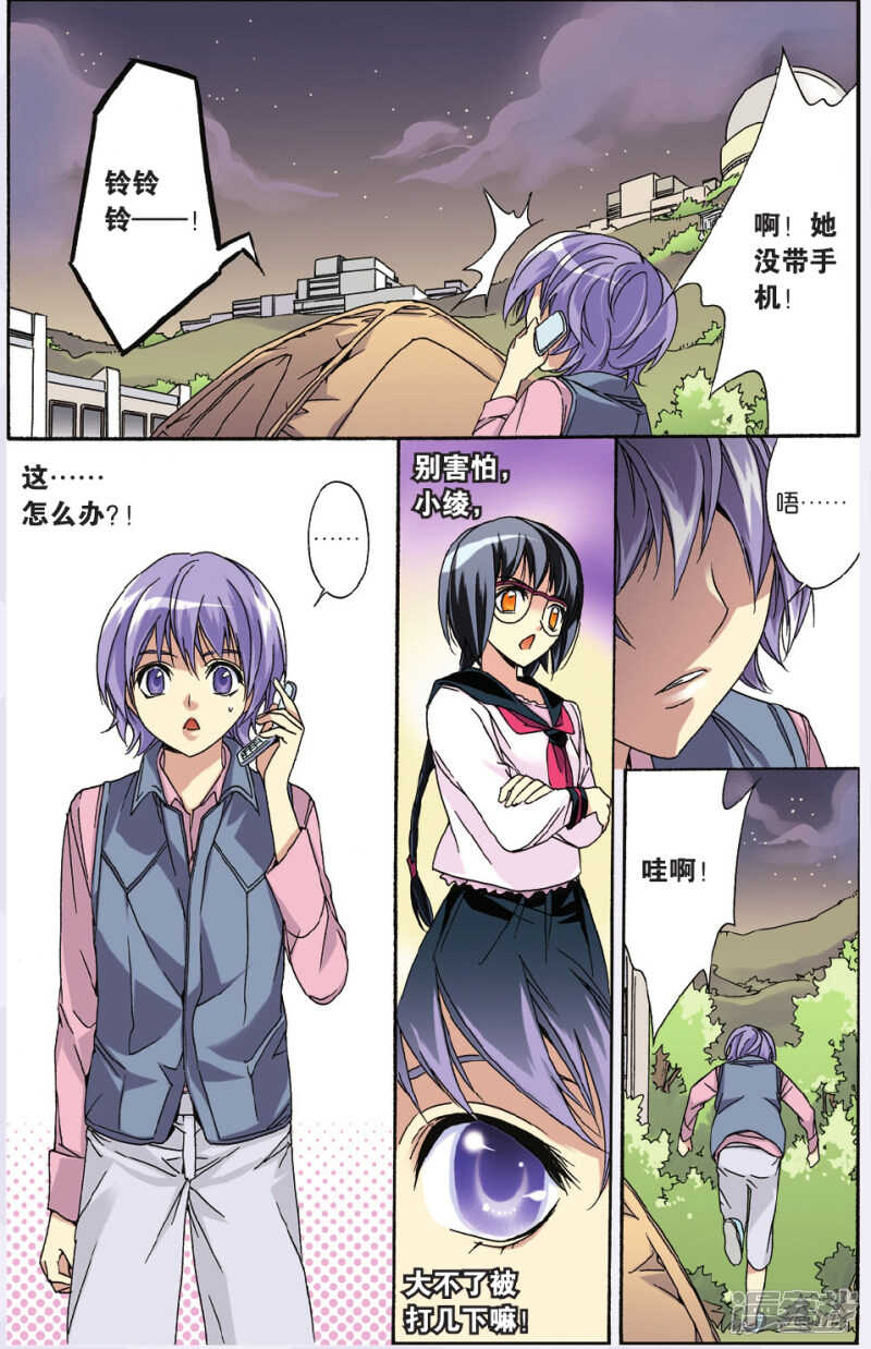 第 7 页