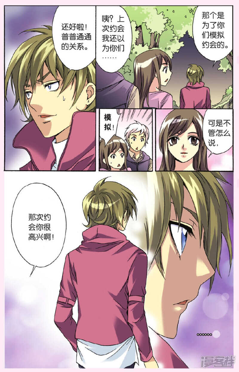 第 10 页