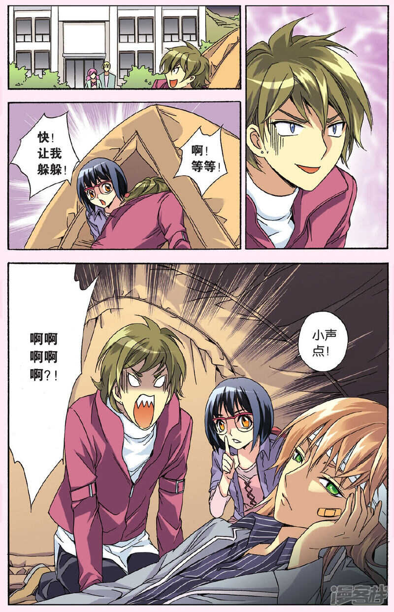 第 13 页